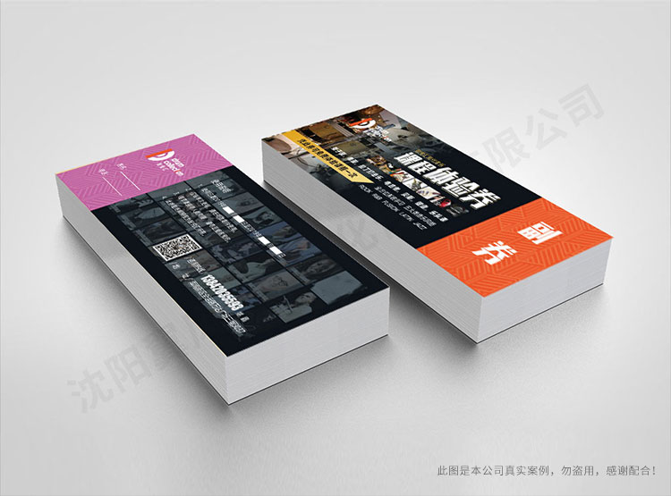 鼓悅匯體驗券設計制作