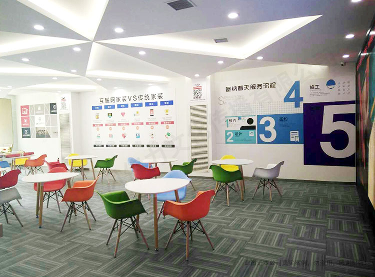 塞納家裝文化墻室內(nèi)布置設(shè)計安裝