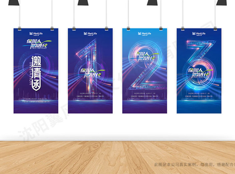 沈陽(yáng)廣告設(shè)計(jì)公司的設(shè)計(jì)方案有哪些？