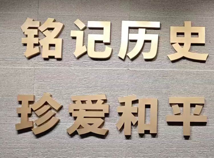沈陽企業(yè)展廳設(shè)計(jì)展廳裝修要考慮哪些方面 沈陽企業(yè)展廳設(shè)計(jì)展廳裝修要考慮哪些方面