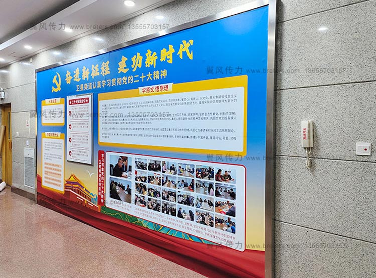 沈陽文化墻設(shè)計 沈陽文化墻設(shè)計