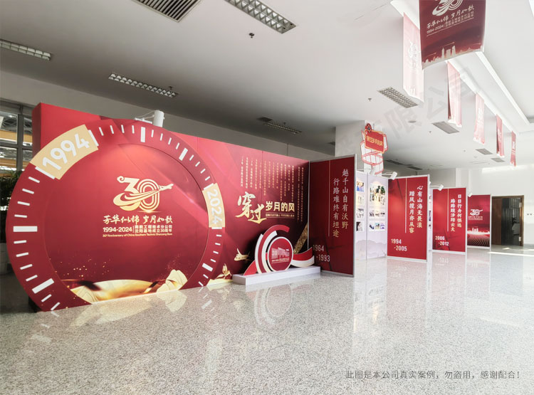 南方航空沈陽(yáng)維修基地30周年照片展