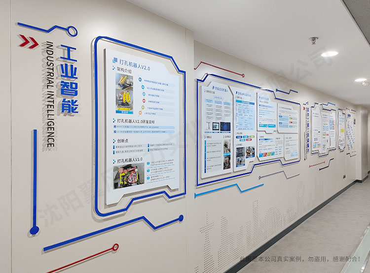 東北大學(xué)專(zhuān)利中心文化墻設(shè)計(jì)安裝